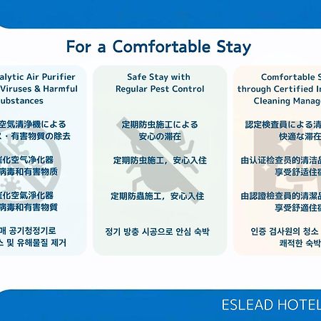 Eslead Hotel Namba South Ⅱ Osaka Esterno foto