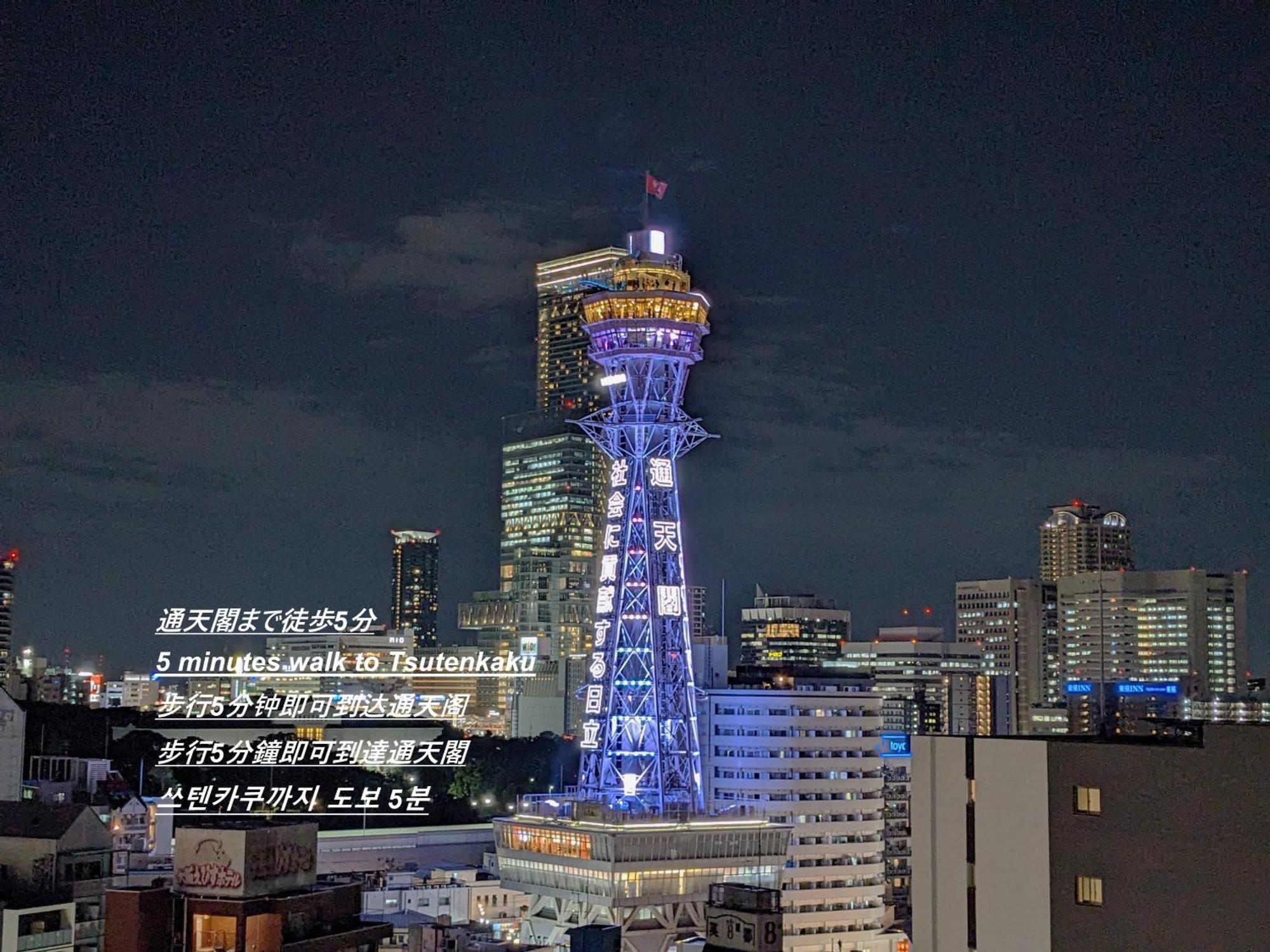 Eslead Hotel Namba South Ⅱ Osaka Esterno foto