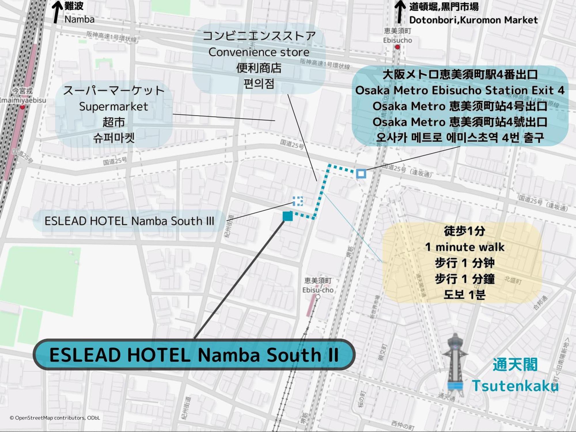 Eslead Hotel Namba South Ⅱ Osaka Esterno foto